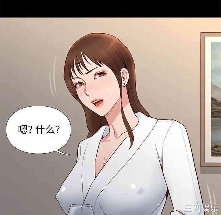 韩国漫画邂逅韩漫_邂逅-第14话在线免费阅读-韩国漫画-第75张图片