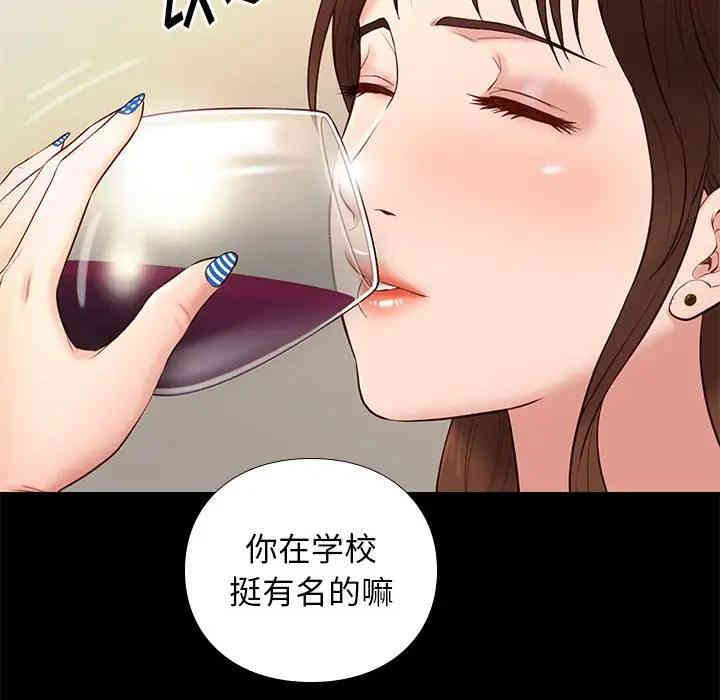 韩国漫画邂逅韩漫_邂逅-第14话在线免费阅读-韩国漫画-第77张图片