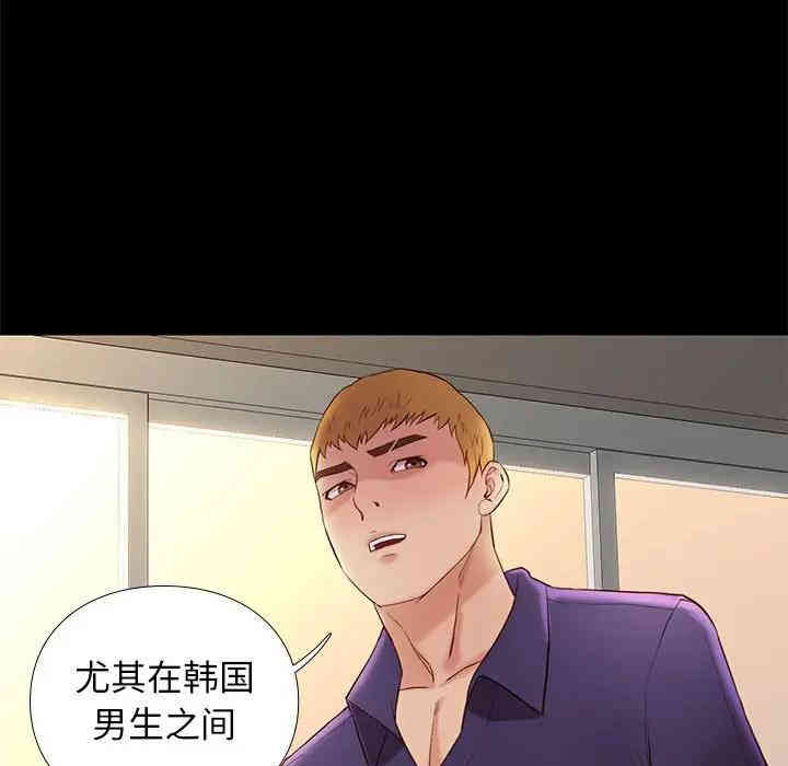 韩国漫画邂逅韩漫_邂逅-第14话在线免费阅读-韩国漫画-第78张图片
