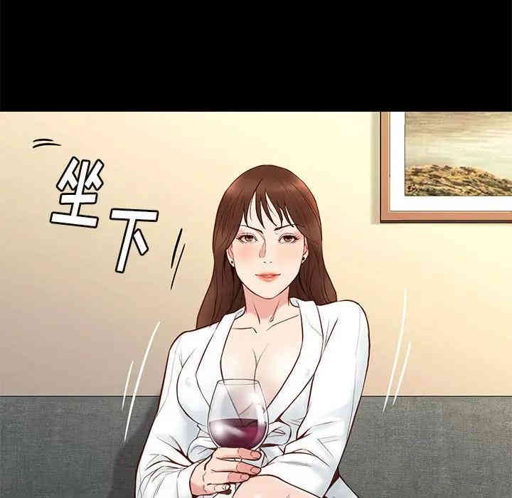 韩国漫画邂逅韩漫_邂逅-第14话在线免费阅读-韩国漫画-第80张图片
