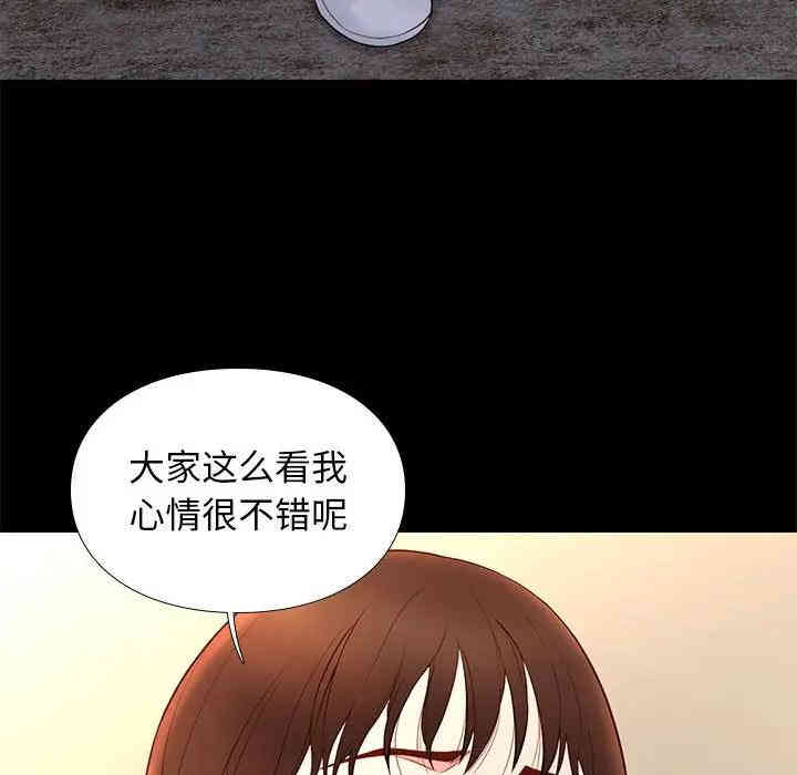 韩国漫画邂逅韩漫_邂逅-第14话在线免费阅读-韩国漫画-第82张图片