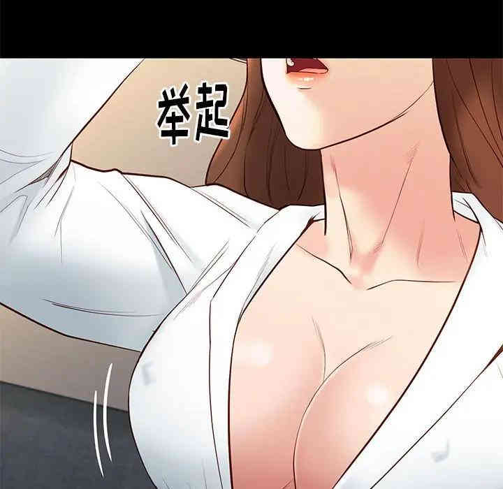 韩国漫画邂逅韩漫_邂逅-第14话在线免费阅读-韩国漫画-第86张图片