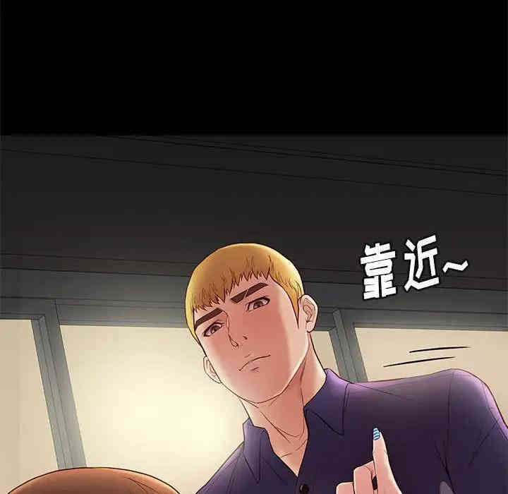韩国漫画邂逅韩漫_邂逅-第14话在线免费阅读-韩国漫画-第90张图片