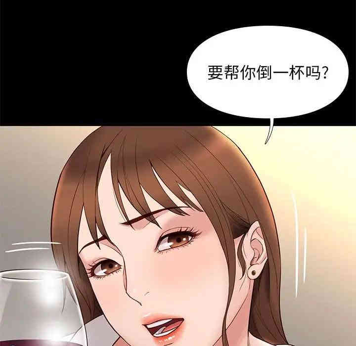 韩国漫画邂逅韩漫_邂逅-第14话在线免费阅读-韩国漫画-第92张图片