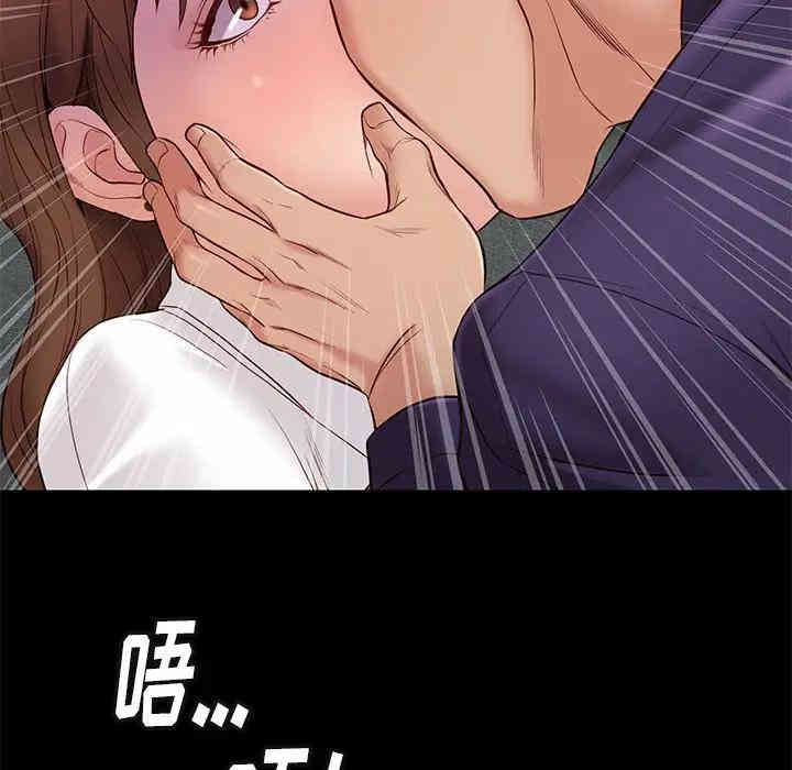 韩国漫画邂逅韩漫_邂逅-第14话在线免费阅读-韩国漫画-第95张图片