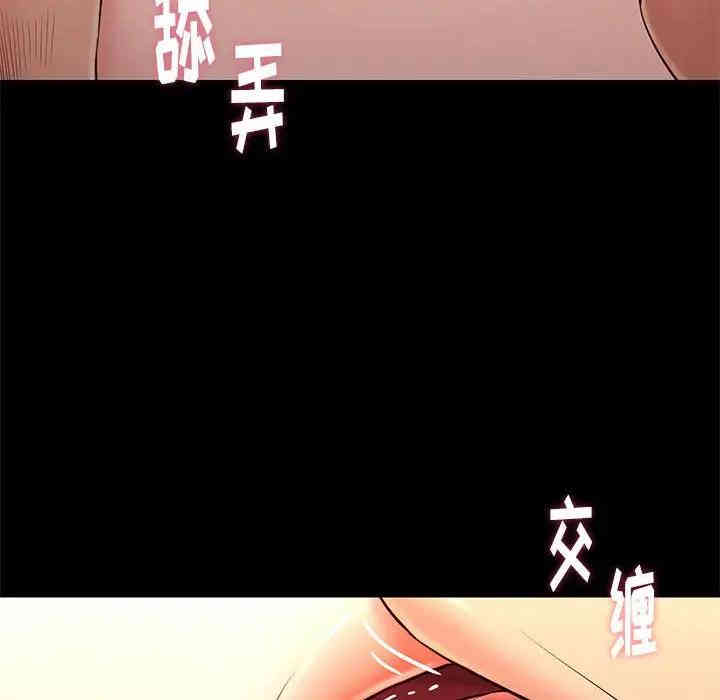 韩国漫画邂逅韩漫_邂逅-第14话在线免费阅读-韩国漫画-第97张图片