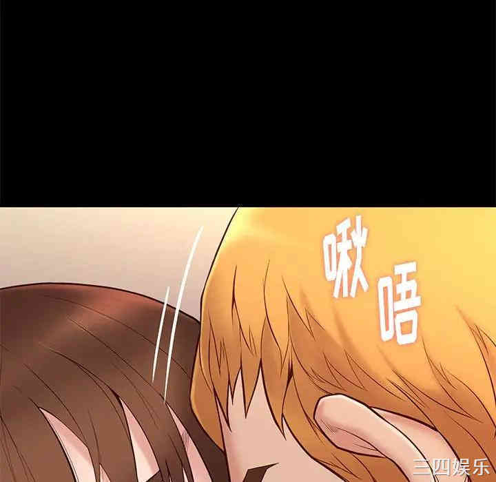 韩国漫画邂逅韩漫_邂逅-第14话在线免费阅读-韩国漫画-第99张图片