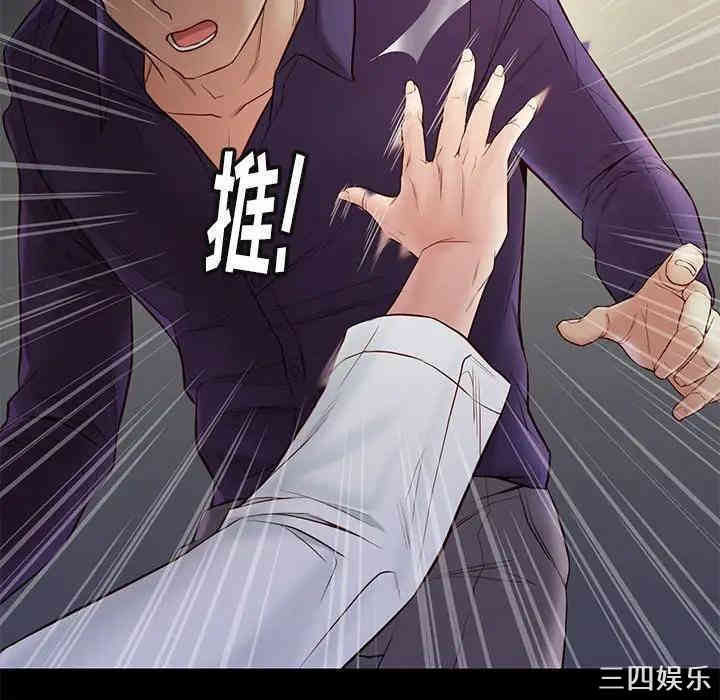 韩国漫画邂逅韩漫_邂逅-第14话在线免费阅读-韩国漫画-第105张图片
