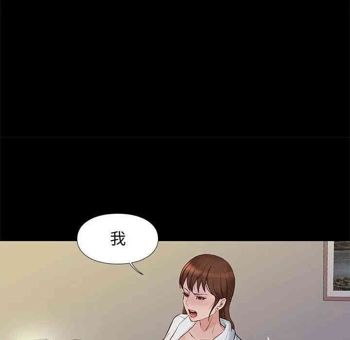 韩国漫画邂逅韩漫_邂逅-第14话在线免费阅读-韩国漫画-第110张图片