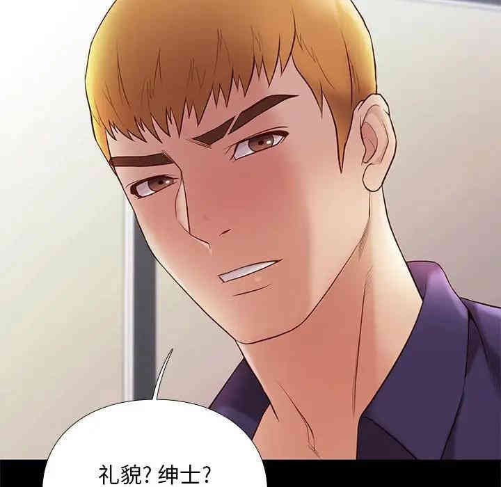 韩国漫画邂逅韩漫_邂逅-第14话在线免费阅读-韩国漫画-第113张图片