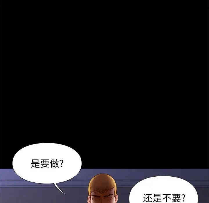 韩国漫画邂逅韩漫_邂逅-第14话在线免费阅读-韩国漫画-第119张图片