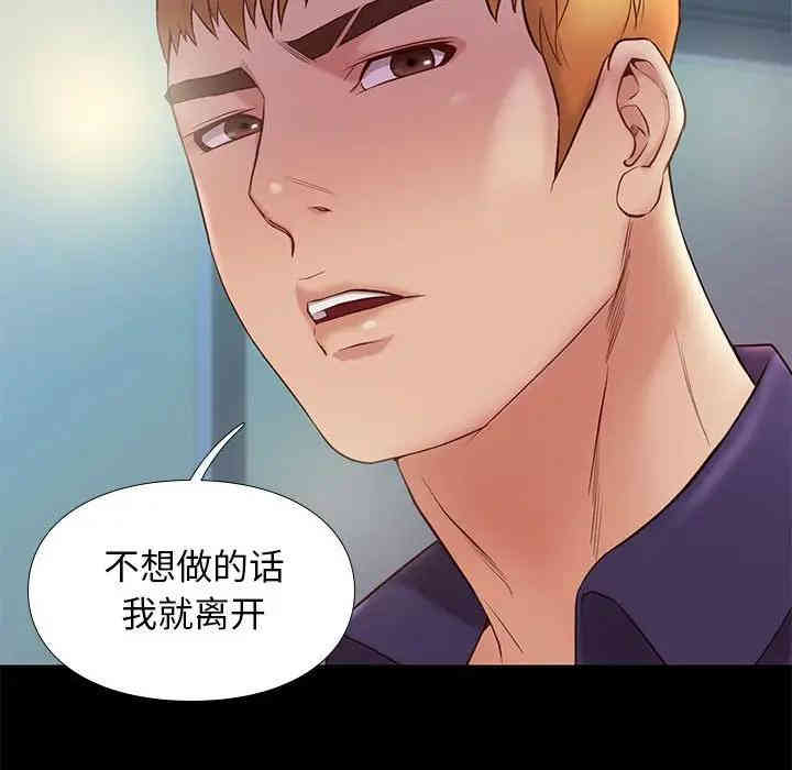 韩国漫画邂逅韩漫_邂逅-第14话在线免费阅读-韩国漫画-第126张图片