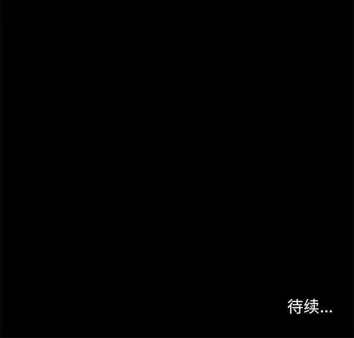 韩国漫画邂逅韩漫_邂逅-第14话在线免费阅读-韩国漫画-第127张图片