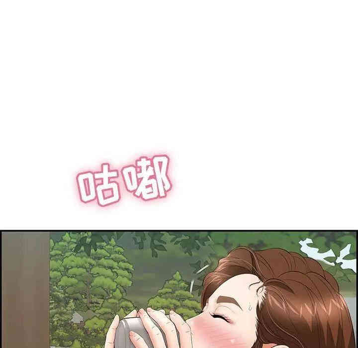 韩国漫画致命的你韩漫_致命的你-第64话在线免费阅读-韩国漫画-第5张图片