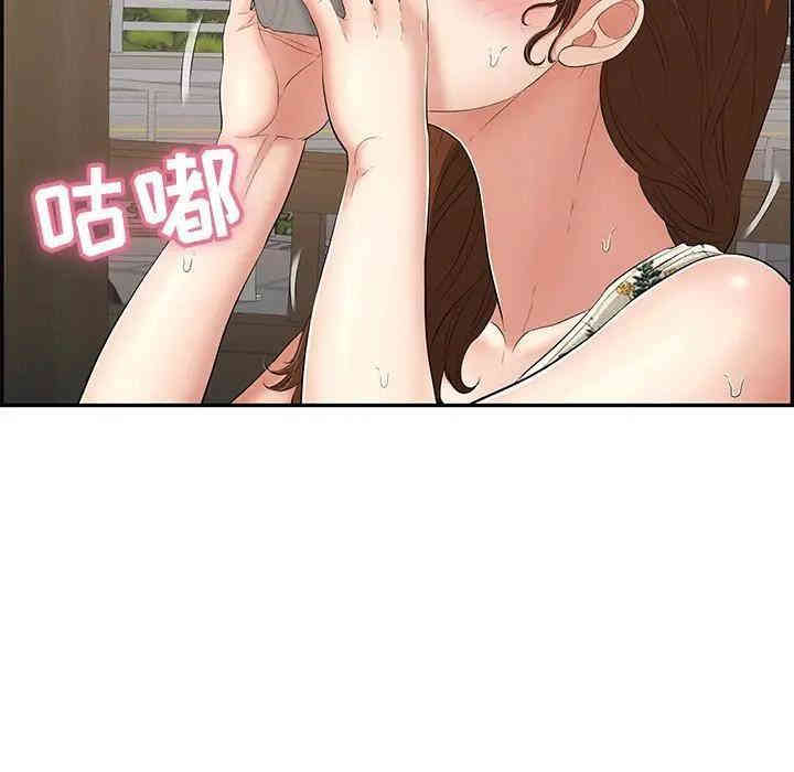 韩国漫画致命的你韩漫_致命的你-第64话在线免费阅读-韩国漫画-第6张图片