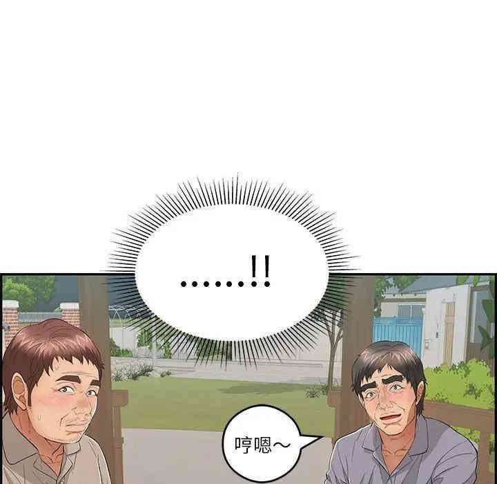 韩国漫画致命的你韩漫_致命的你-第64话在线免费阅读-韩国漫画-第7张图片