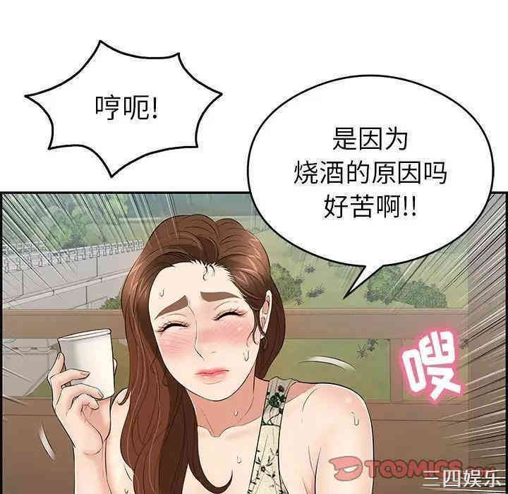 韩国漫画致命的你韩漫_致命的你-第64话在线免费阅读-韩国漫画-第9张图片