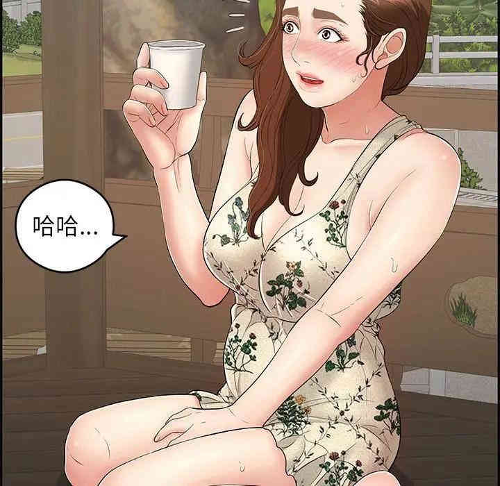 韩国漫画致命的你韩漫_致命的你-第64话在线免费阅读-韩国漫画-第14张图片