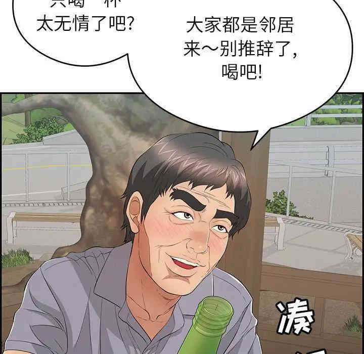 韩国漫画致命的你韩漫_致命的你-第64话在线免费阅读-韩国漫画-第16张图片