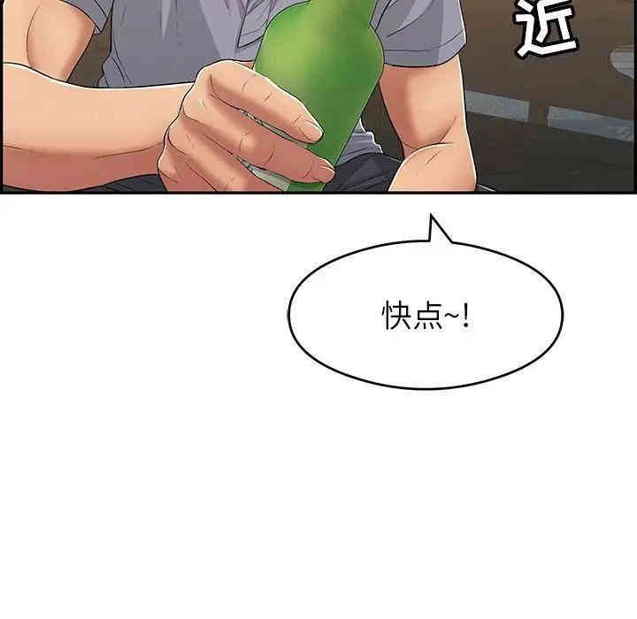 韩国漫画致命的你韩漫_致命的你-第64话在线免费阅读-韩国漫画-第17张图片