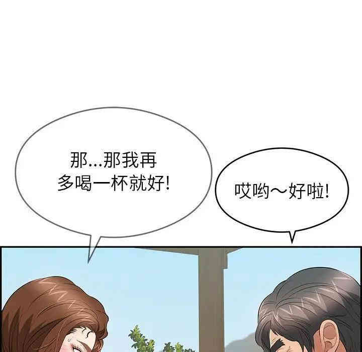 韩国漫画致命的你韩漫_致命的你-第64话在线免费阅读-韩国漫画-第18张图片