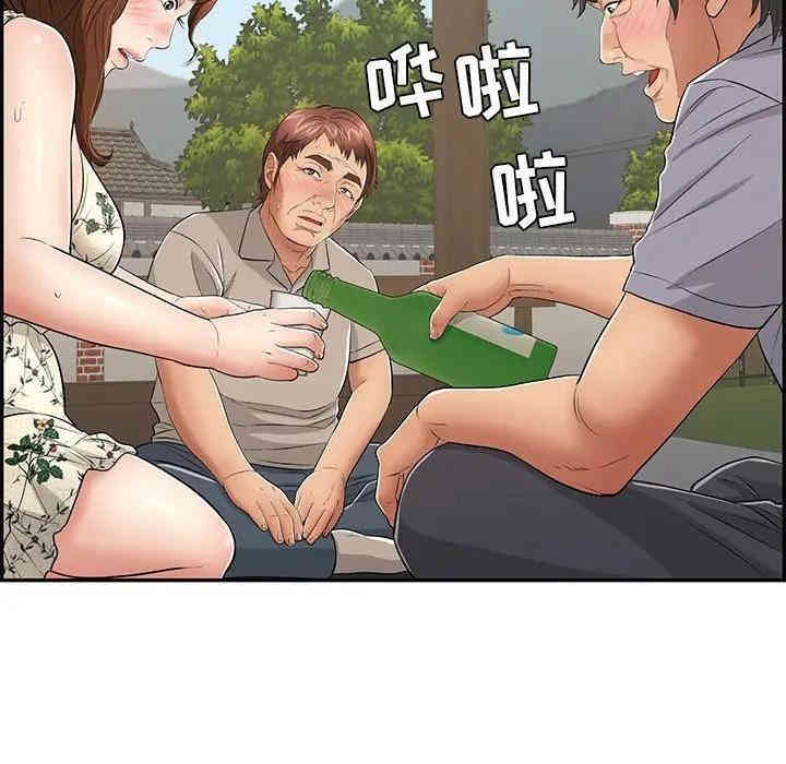 韩国漫画致命的你韩漫_致命的你-第64话在线免费阅读-韩国漫画-第19张图片