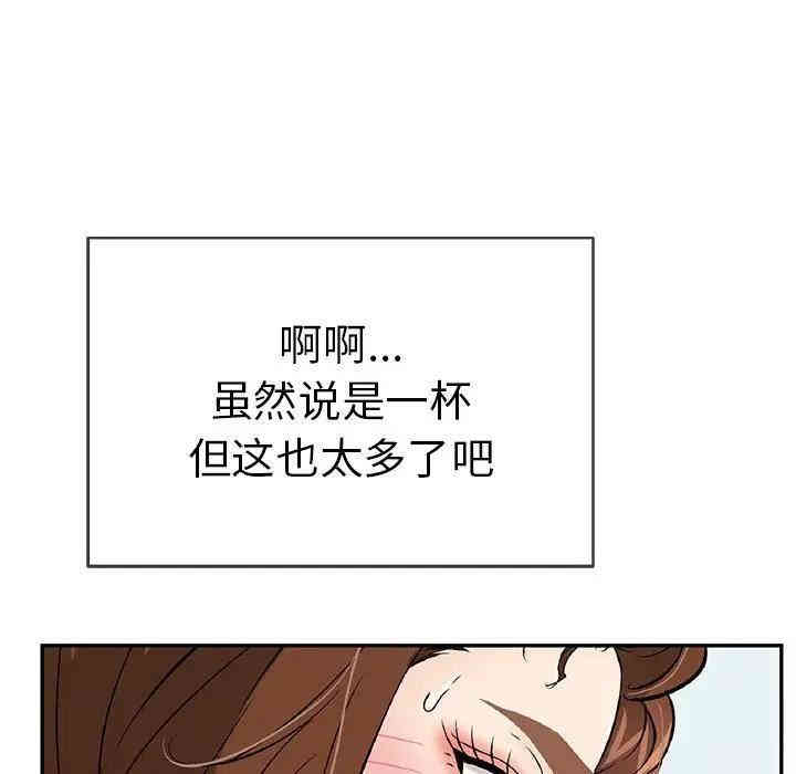 韩国漫画致命的你韩漫_致命的你-第64话在线免费阅读-韩国漫画-第20张图片