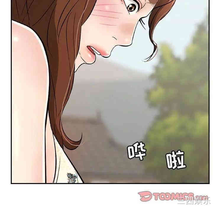 韩国漫画致命的你韩漫_致命的你-第64话在线免费阅读-韩国漫画-第21张图片
