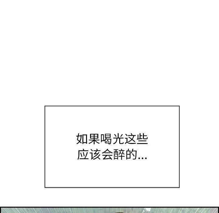 韩国漫画致命的你韩漫_致命的你-第64话在线免费阅读-韩国漫画-第22张图片