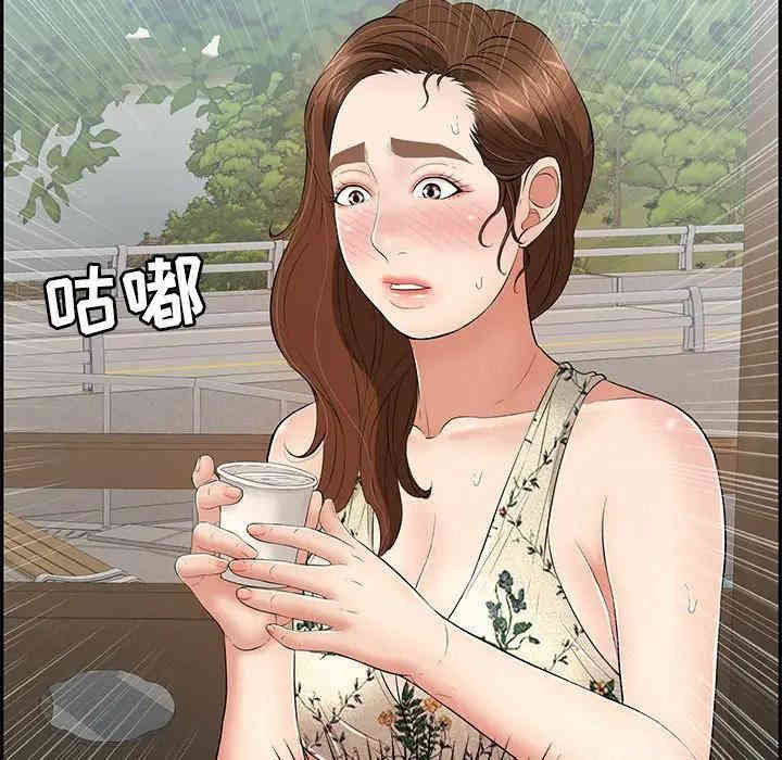 韩国漫画致命的你韩漫_致命的你-第64话在线免费阅读-韩国漫画-第23张图片