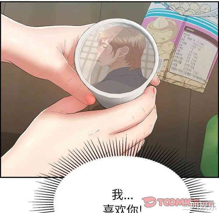 韩国漫画致命的你韩漫_致命的你-第64话在线免费阅读-韩国漫画-第27张图片
