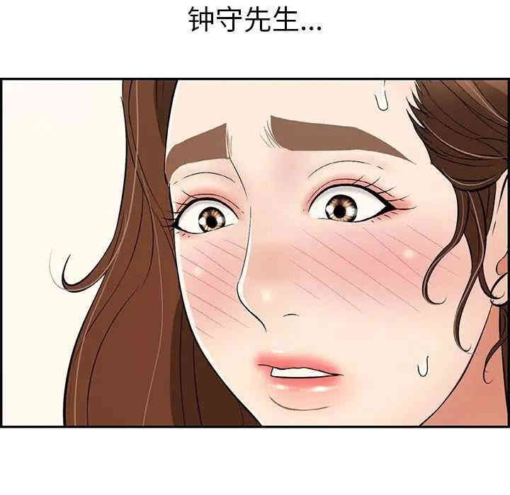 韩国漫画致命的你韩漫_致命的你-第64话在线免费阅读-韩国漫画-第31张图片
