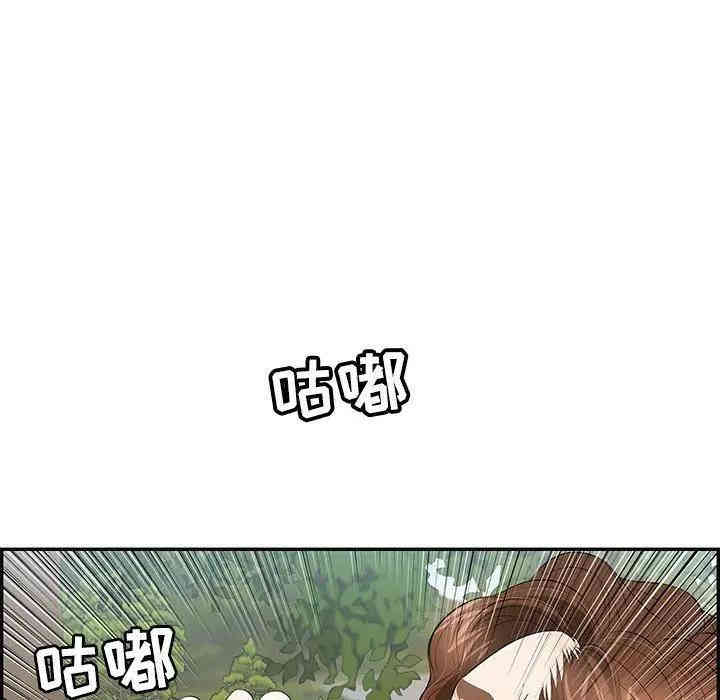 韩国漫画致命的你韩漫_致命的你-第64话在线免费阅读-韩国漫画-第32张图片