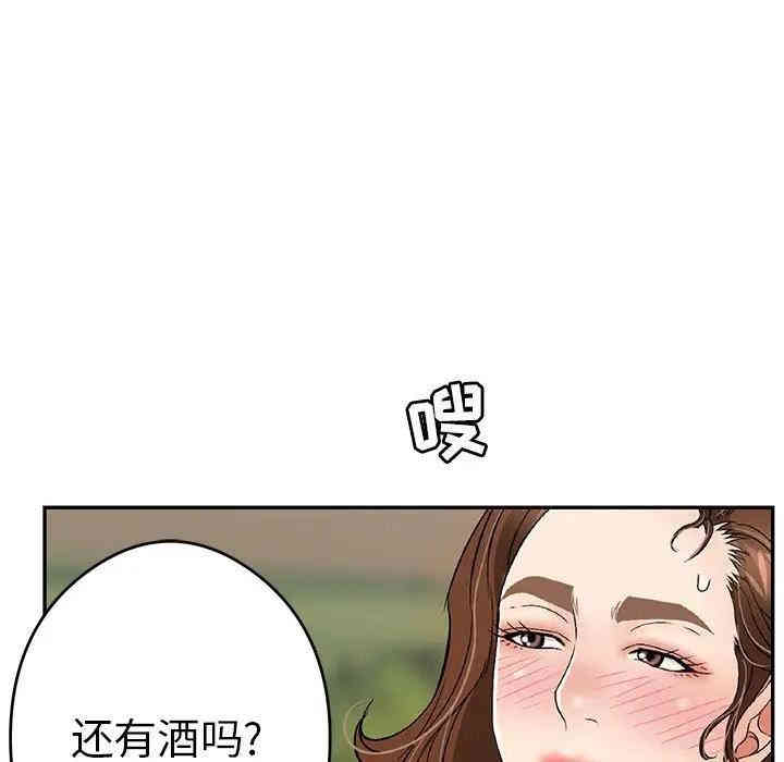韩国漫画致命的你韩漫_致命的你-第64话在线免费阅读-韩国漫画-第34张图片
