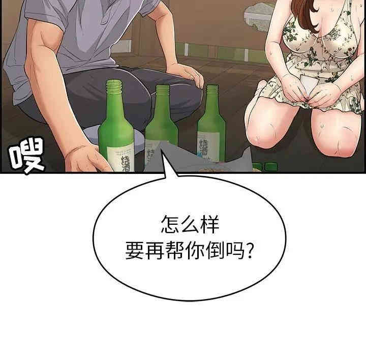 韩国漫画致命的你韩漫_致命的你-第64话在线免费阅读-韩国漫画-第37张图片