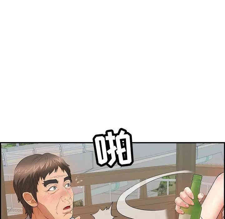 韩国漫画致命的你韩漫_致命的你-第64话在线免费阅读-韩国漫画-第38张图片