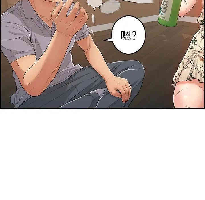 韩国漫画致命的你韩漫_致命的你-第64话在线免费阅读-韩国漫画-第39张图片