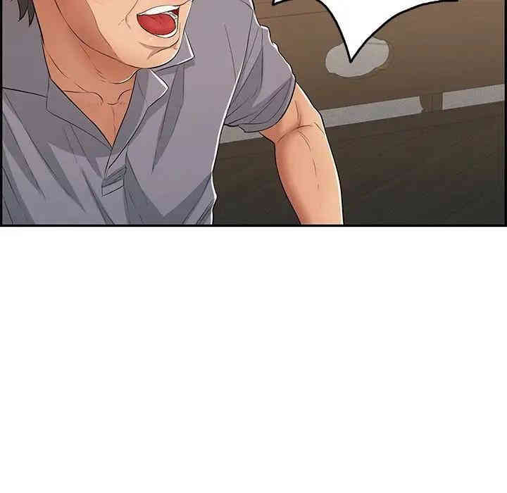 韩国漫画致命的你韩漫_致命的你-第64话在线免费阅读-韩国漫画-第45张图片