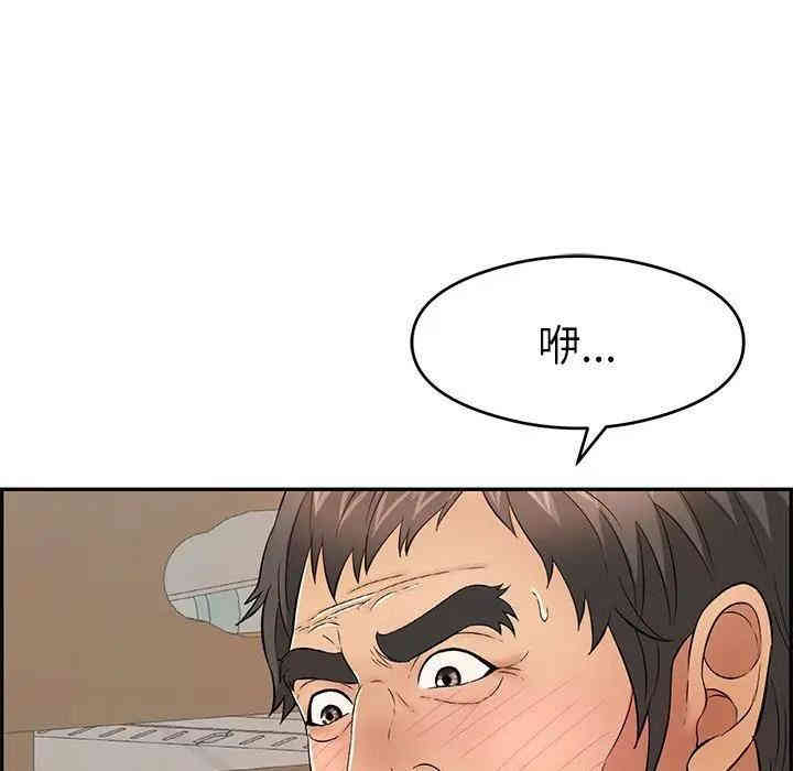韩国漫画致命的你韩漫_致命的你-第64话在线免费阅读-韩国漫画-第51张图片