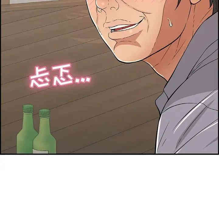 韩国漫画致命的你韩漫_致命的你-第64话在线免费阅读-韩国漫画-第52张图片