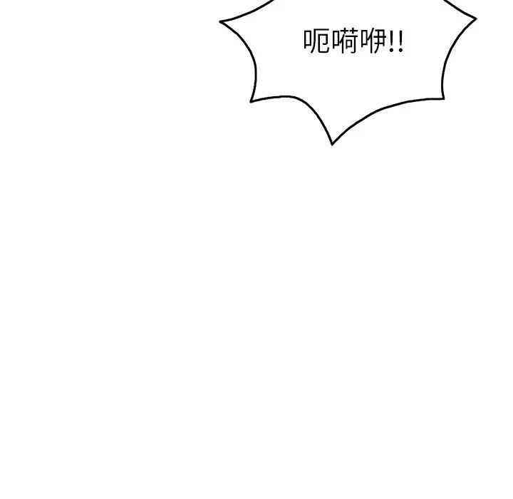 韩国漫画致命的你韩漫_致命的你-第64话在线免费阅读-韩国漫画-第57张图片
