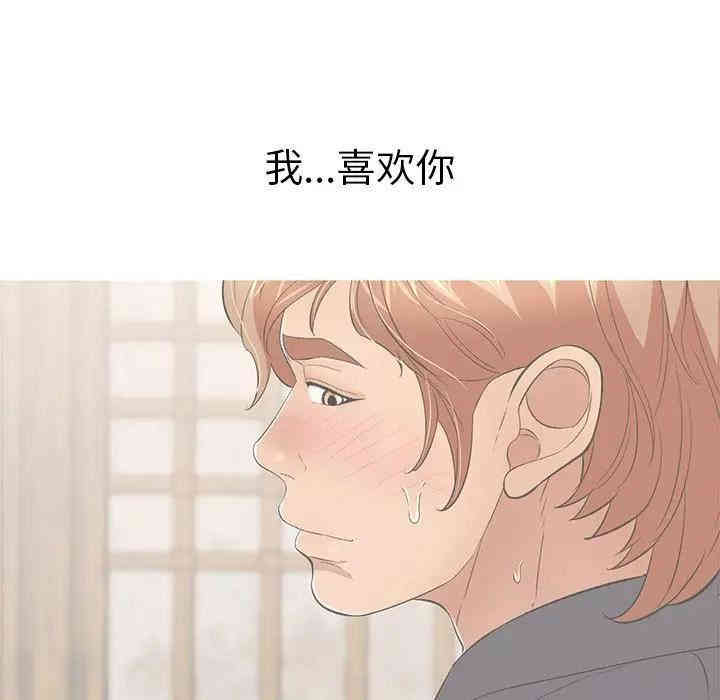 韩国漫画致命的你韩漫_致命的你-第64话在线免费阅读-韩国漫画-第60张图片