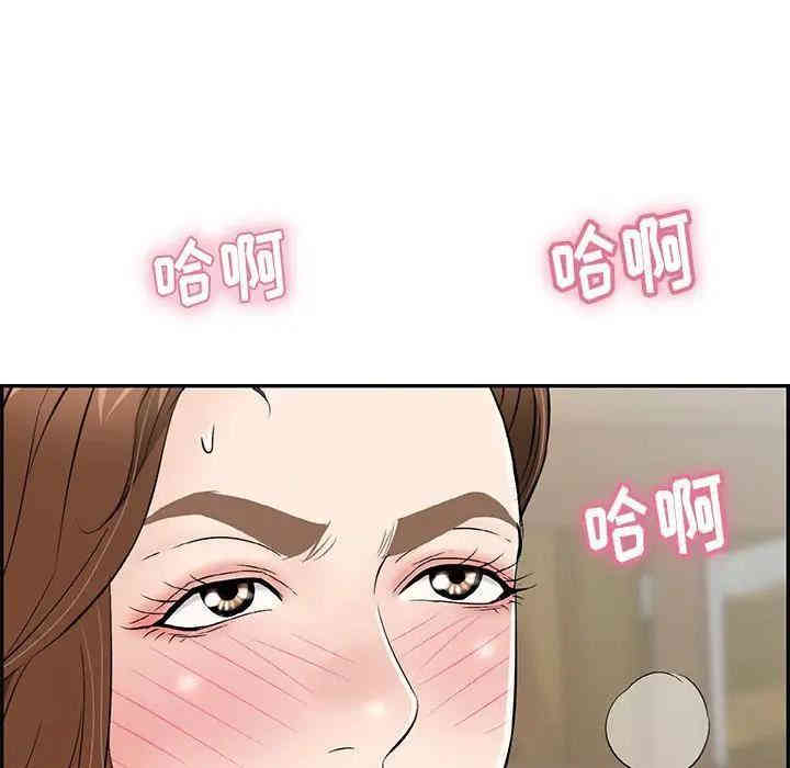 韩国漫画致命的你韩漫_致命的你-第64话在线免费阅读-韩国漫画-第62张图片