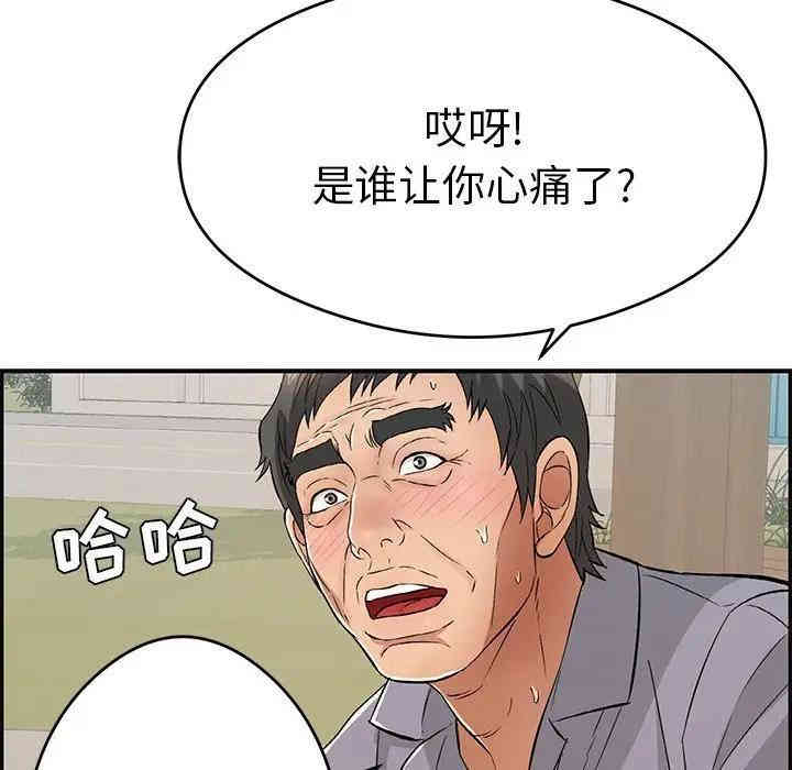 韩国漫画致命的你韩漫_致命的你-第64话在线免费阅读-韩国漫画-第69张图片