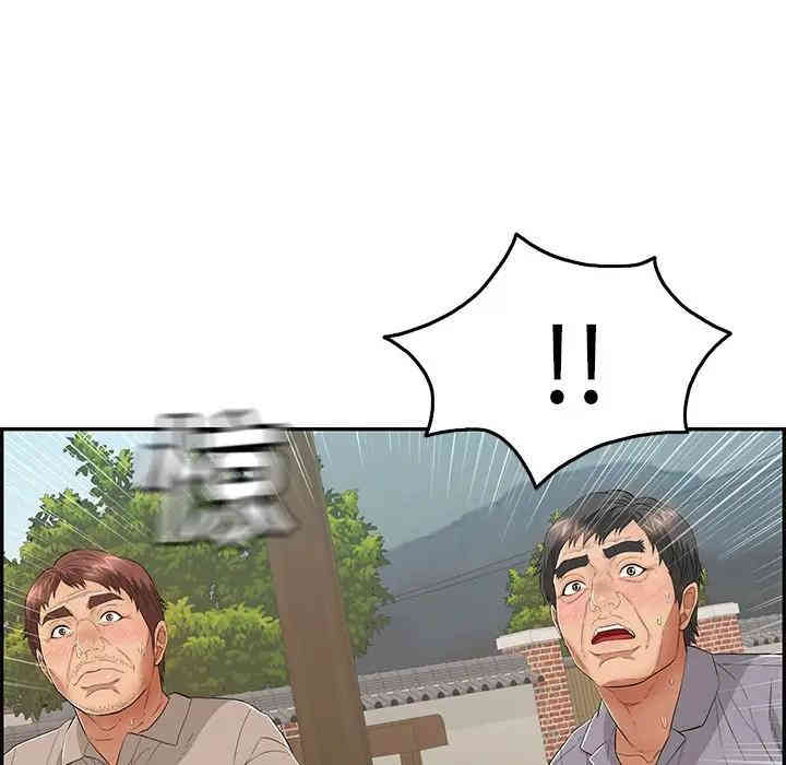 韩国漫画致命的你韩漫_致命的你-第64话在线免费阅读-韩国漫画-第88张图片