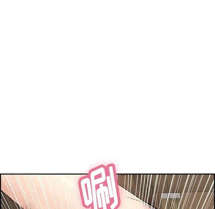 韩国漫画致命的你韩漫_致命的你-第64话在线免费阅读-韩国漫画-第92张图片