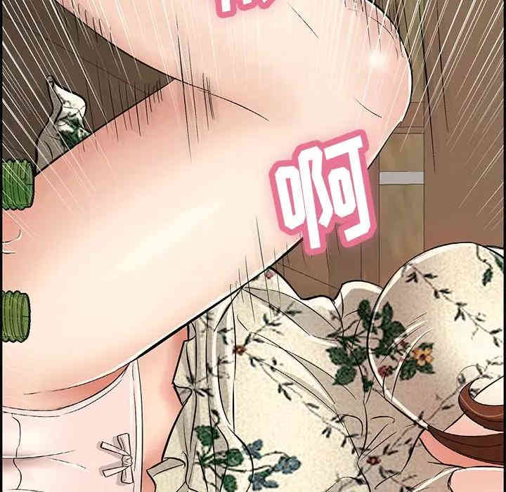韩国漫画致命的你韩漫_致命的你-第64话在线免费阅读-韩国漫画-第93张图片