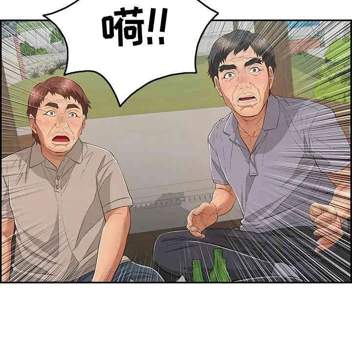 韩国漫画致命的你韩漫_致命的你-第64话在线免费阅读-韩国漫画-第98张图片