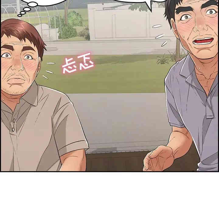 韩国漫画致命的你韩漫_致命的你-第64话在线免费阅读-韩国漫画-第104张图片
