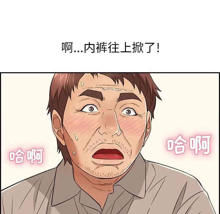 韩国漫画致命的你韩漫_致命的你-第64话在线免费阅读-韩国漫画-第110张图片